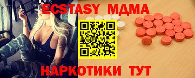 винт Апрелевка