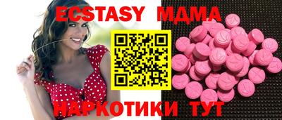 винт Апрелевка