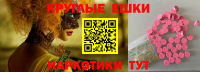 mdma Апшеронск