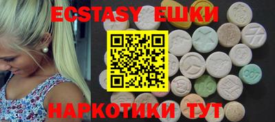 mdma Апшеронск