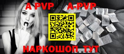 mdma Апшеронск