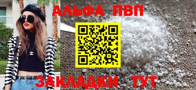 мяу мяу мука Аргун