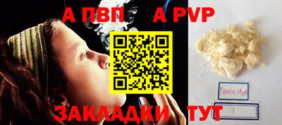 винт Апрелевка