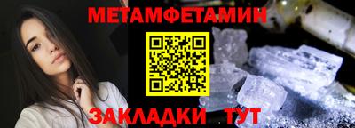 бошки Азнакаево