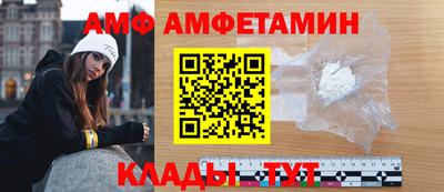 винт Апрелевка
