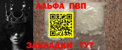 прущий лед Балашиха