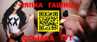 соль ск Балахна