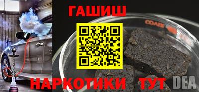 mdma Апшеронск