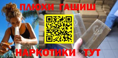 ALPHA PVP Балаково