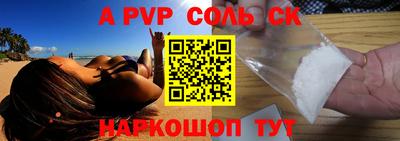 mdma Апшеронск