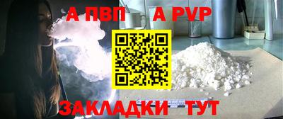 прущий лед Балашиха