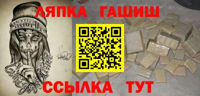 ALPHA PVP Балаково