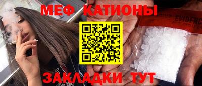 прущий лед Балашиха