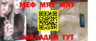 винт Апрелевка