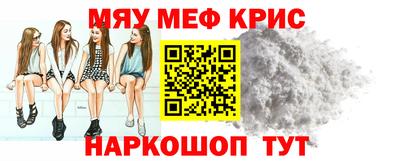 прущий лед Балашиха