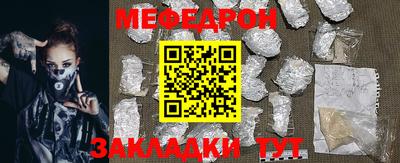 mdma Апшеронск