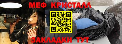 прущий лед Балашиха