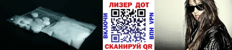 закладки  Белорецк  ЛСД экстази ecstasy 