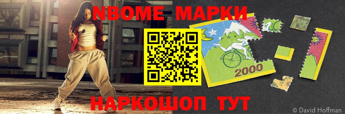 Плюхи  Гарик  КОКАИН  Мяу-Мяу  Вход с VPN  Марки  Белорецк  Канабис 