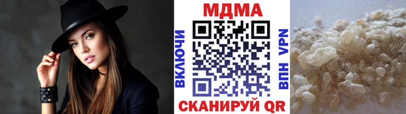 МДМА кристаллы  купить наркотики сайты  Белорецк 