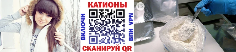 МЯУ-МЯУ кристаллы  как найти закладки  Белорецк 