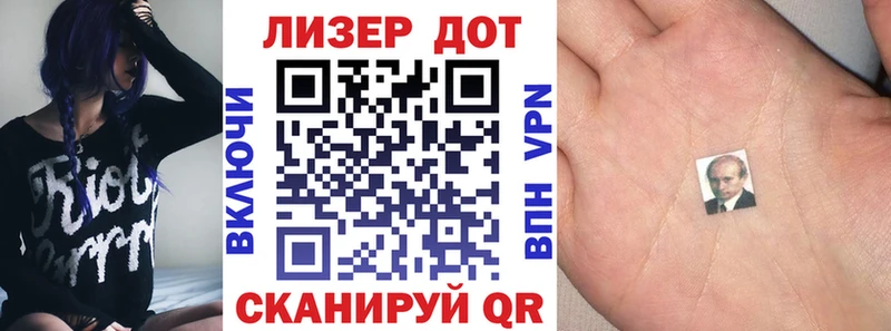 Марки 25I-NBOMe 1,8мг  Белорецк 