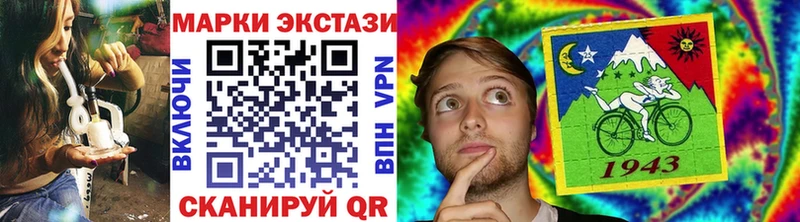 Марки 25I-NBOMe 1,8мг Белорецк