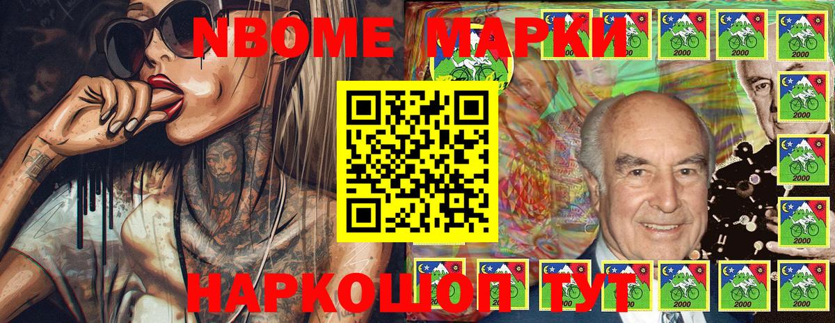 Меф мяу мяу Белорецк