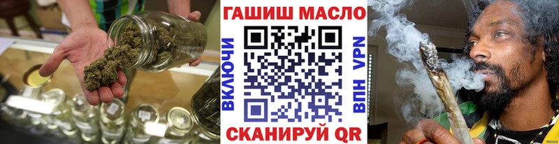 hydra tor Белорецк Дистиллят ТГК вейп