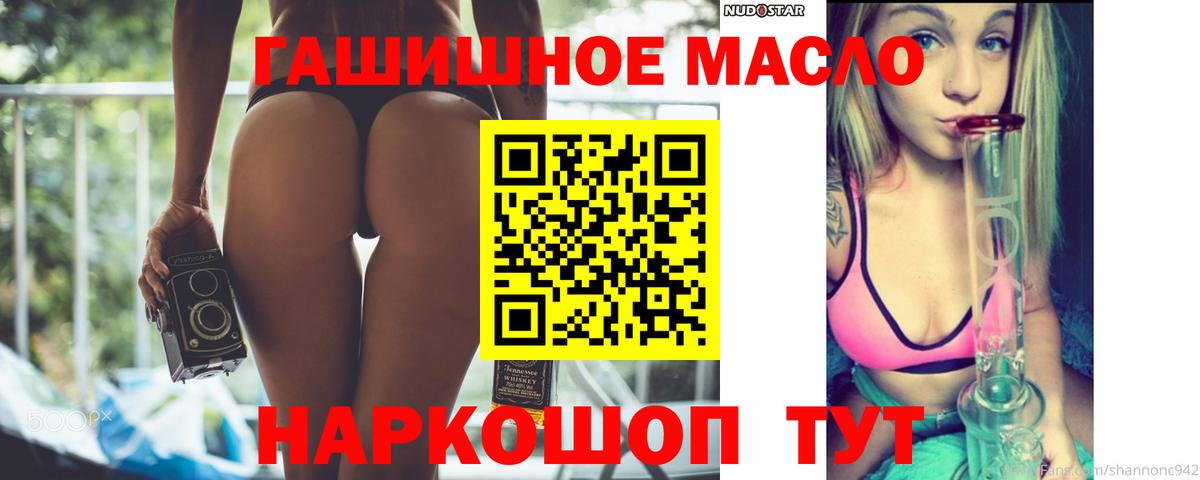 Белорецк  ТГК вейп с тгк  Вход с VPN 
