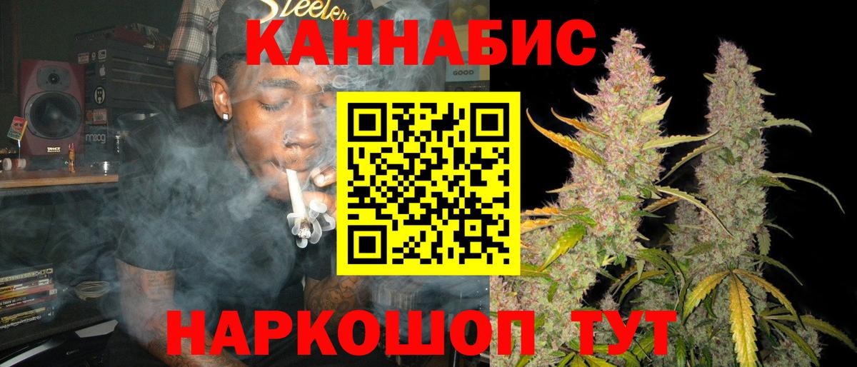 Марихуана MAZAR  Шишки марихуана тримм  Шишки марихуана SATIVA & INDICA  Вход с VPN  Белорецк  Шишки марихуана марихуана 