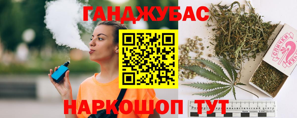Марихуана MAZAR  Канабис MAZAR  Белорецк  Шишки марихуана Ganja 